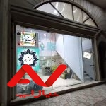 اجاره و فروش تجاری