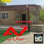 ویلا شیک