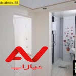 اپارتمان شیک