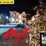 ویلا شیک و مدرن