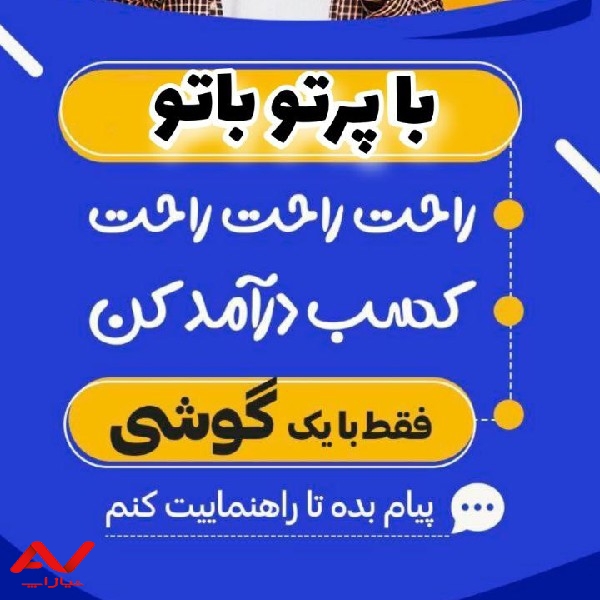 استخدام پرزنتور