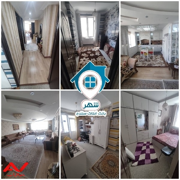 واحد اپارتمان فروشی