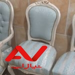 مبل استیل کلاسیک