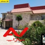 خانه ویلایی شیک