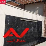 فروش فوری ویلا  شیک