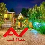 فروش فوری ارزانترین ویلای ۲۵۰ متری