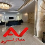 اپارتمان شیک