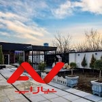 ویلا فروش فوری