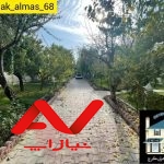 ویلا شیک و با کلاس