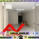 فروش فوری ملک