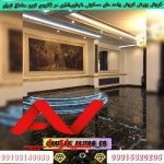 فروش فوری ملک