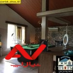 ویلا شیک و با کلاس