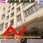 فروش فوری ملک