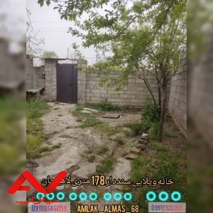 فروش ویلا باغ شیک