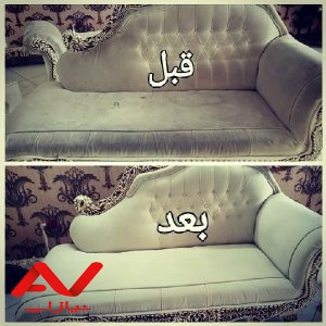 مبل شویی .شستشو خوش خواب
