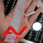 حرز امام جواد علیه السلام روی پوست آهو + لوله نقره