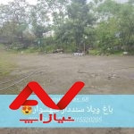 فروش فوری ملک ۱۰۱۳ متری