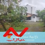 فروش فوری ملک ۱۰۱۳ متری