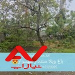 فروش فوری ملک ۱۰۱۳ متری