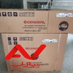 قیمت امروز انواع کولرگازی و اسپیلت Ogeneral ارسال فوری و یکساعته به سراسر کشور OGENERAL30000