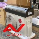 قیمت انواع کولرگازی و اسپیلت 09355064174 با گارانتی شرکتی و ارسال فوری به سراسر کشور (پاسخگویی شبانه روزی)