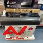 قیمت انواع کولرگازی و اسپیلت 09355064174 با گارانتی شرکتی و ارسال فوری به سراسر کشور (پاسخگویی شبانه روزی)
