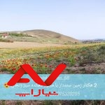 فروش زمین باغی