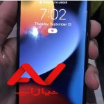 اپل iPhone 11 Pro Max با حافظهٔ ۲۵۶ گیگابایت