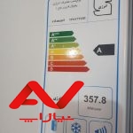 یخچال فریزر امرسان ۱۷
