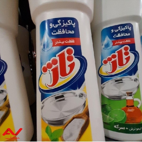 شرکت خدماتی صدف
