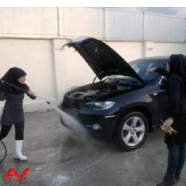 کارگر خانم جهت کار در کارواش
