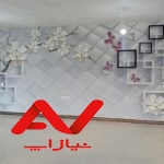 فروش انواع کاغذ دیواری و پوستر۳بعدی،نصب،کناف