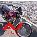 موتور کبیر مدل ۹۵