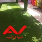 نصب حلب و ایرانت
