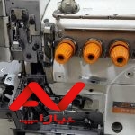 سردوز و راسته