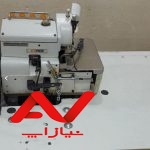 سردوز و راسته