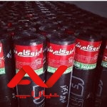 مرکز نصب و پخش ایزوگام حتی ۱متر