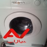 لباسشویی سالم ابسال