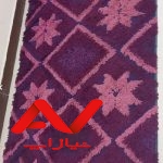 یک عدد فرش ، خوشرنگ وسالم
