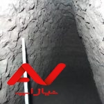 چاه کن و مغنی