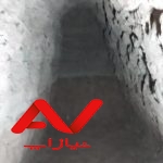 چاه کن و مغنی