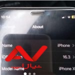 اپل iPhone X با حافظهٔ ۶۴ گیگابایت