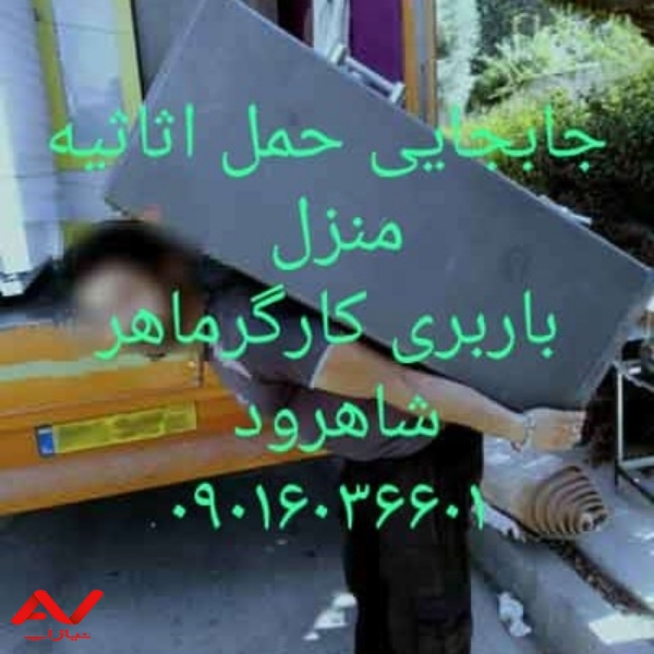 اتوبار آسان بار جابجایی اساس منزل همه روزه