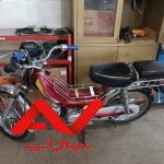 موتور سیکلت پیشرو 70