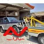 امداد خودرو سلیمی همراه با مکانیک شبانه روزی