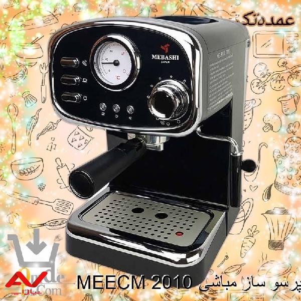 اسپرسو