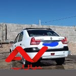 پارس تندر