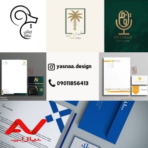 طراحی لوگو با قیمت مناسب