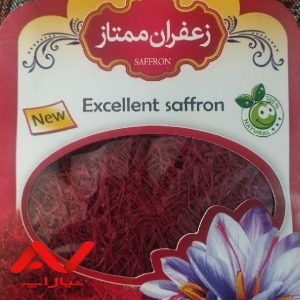 فروش و پخش زعفران