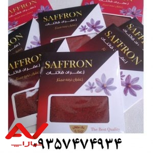 فروش زعفران